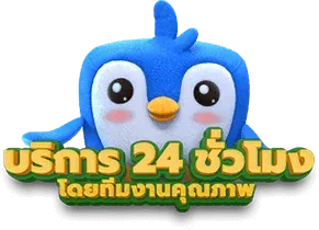 khab555 สล็อต